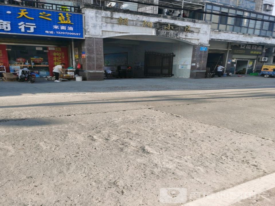 安能物流(纺织路店)