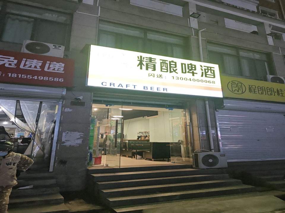 极兔速递