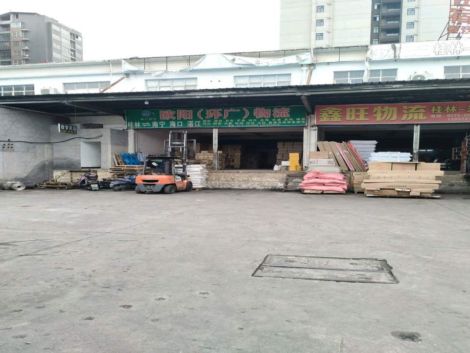 鑫旺物流