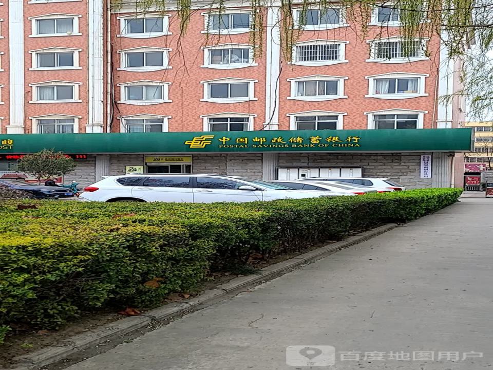 中国邮政(禹州市邮政局)