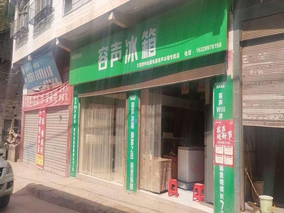 黄钟镇转运站