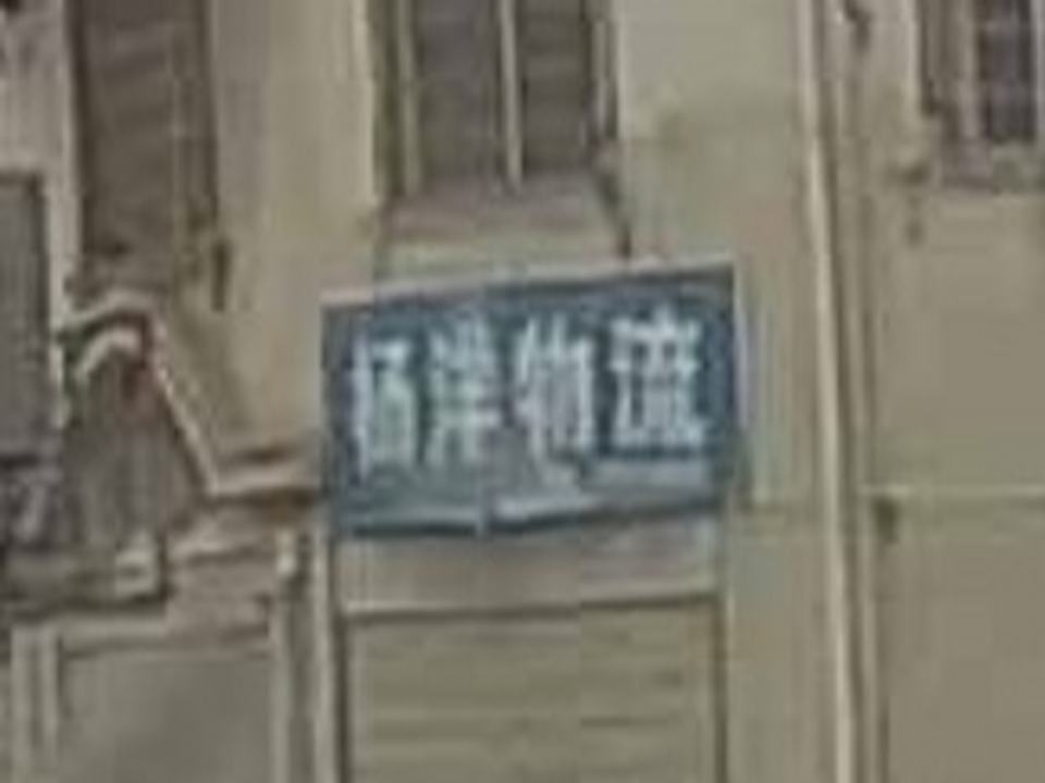 武汉市新洲区红喜杨洋货物搬运部