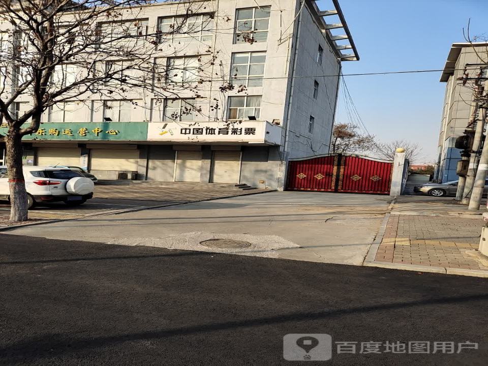 中国邮政