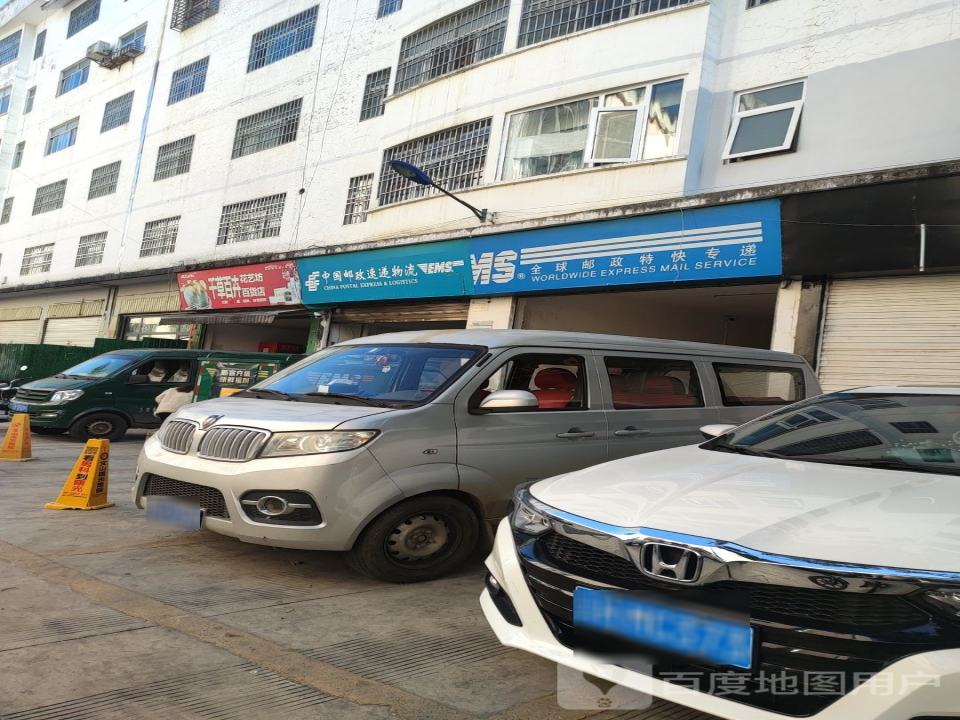 中国邮政速递物流(文山外滩揽投站)