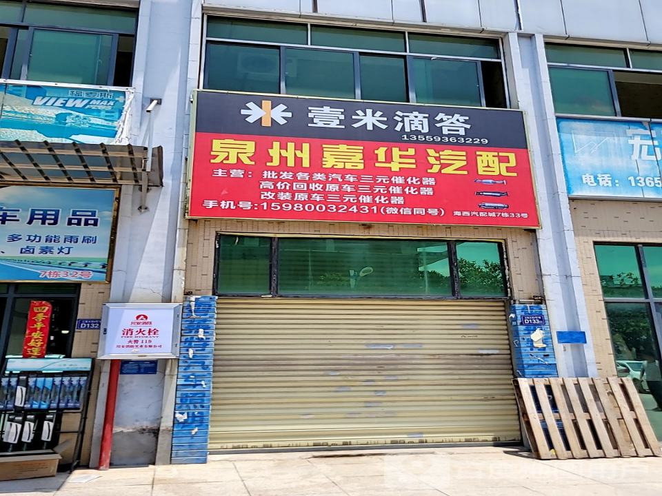 壹米滴答(鼎盛南街店)