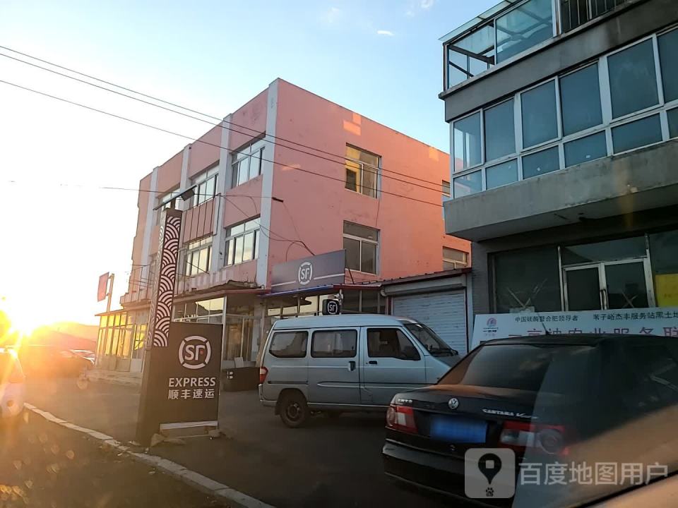 顺丰速运(太河路店)