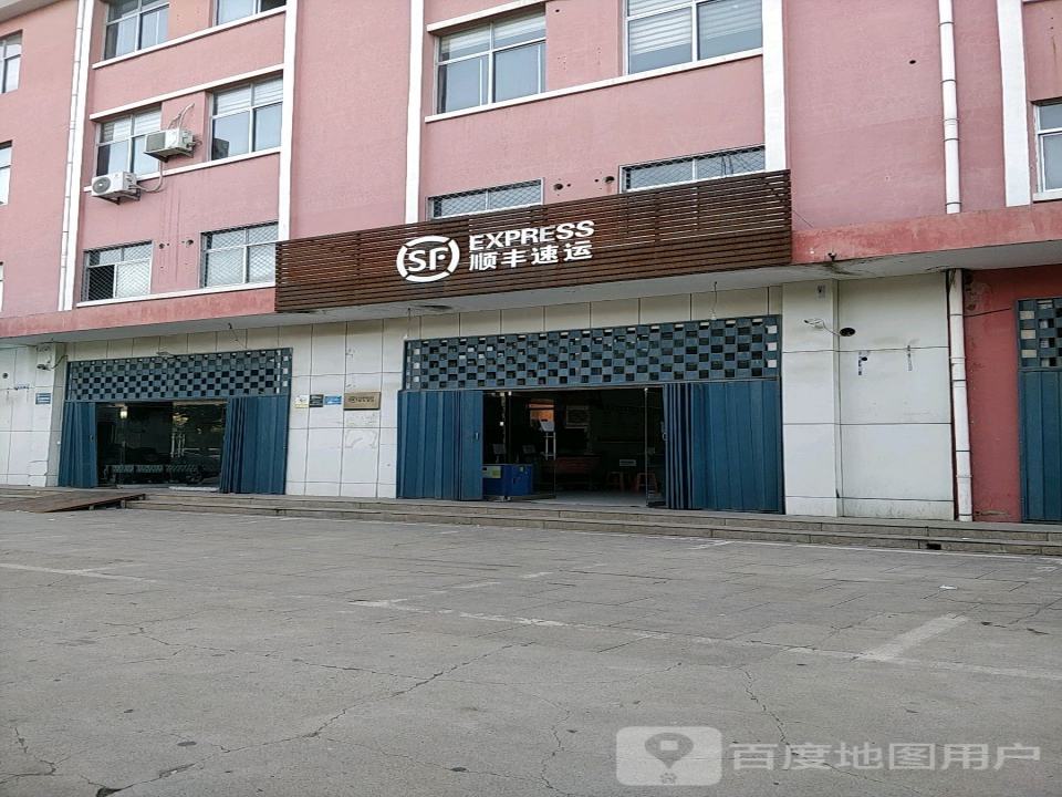 顺丰速运(宁阳点部)
