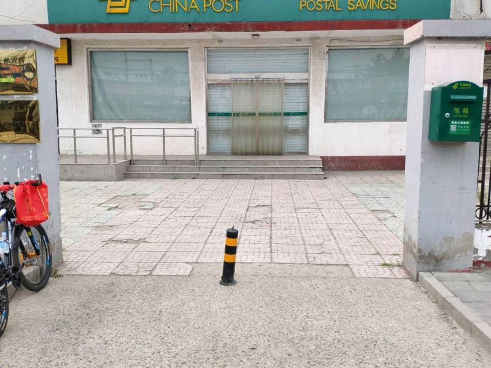 中国邮政(杨宋庄邮政所)