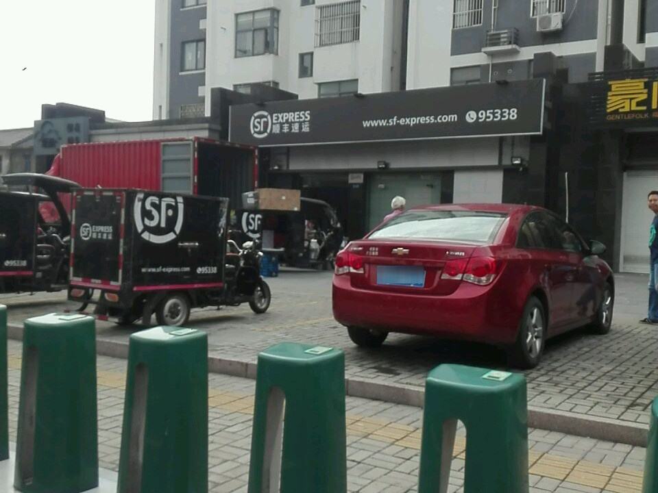 顺丰速运(五一路店)
