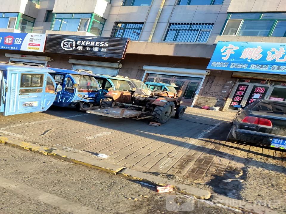 顺丰速运(绥化市海伦市宝鼎小区营业点)