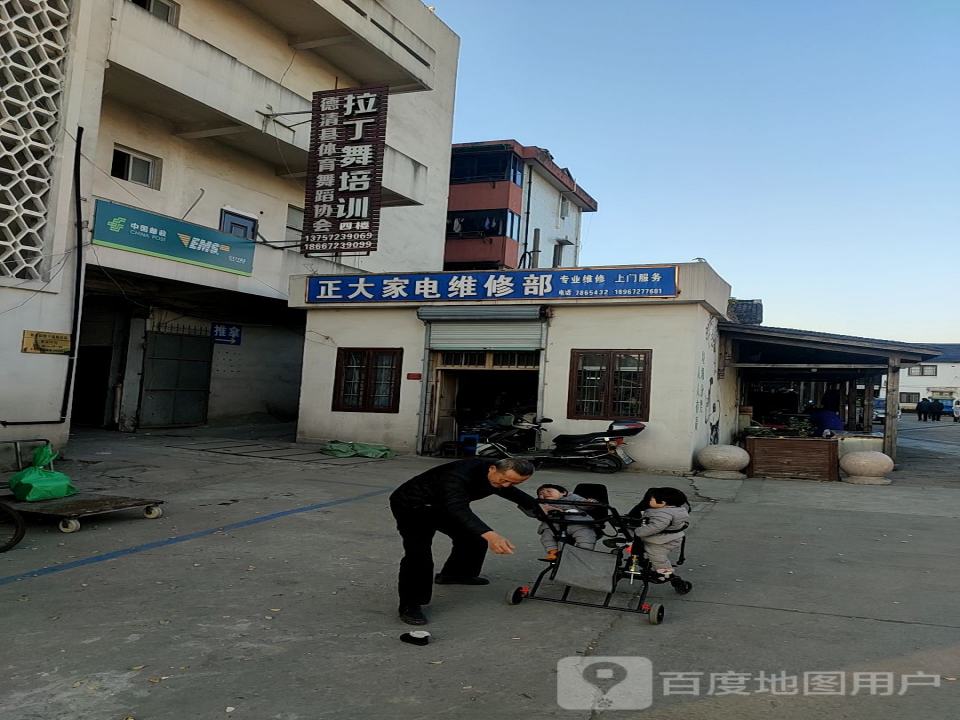 中国邮政速递物流(新市揽投部)