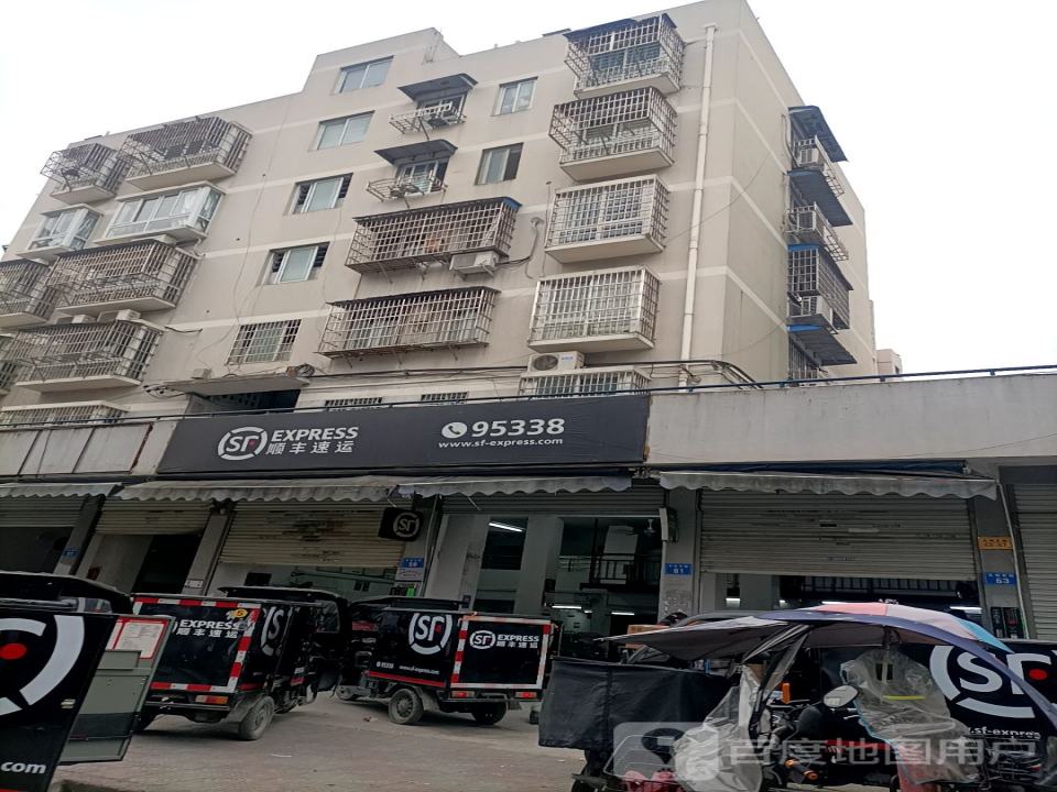 顺丰速运(郭溪业务部)