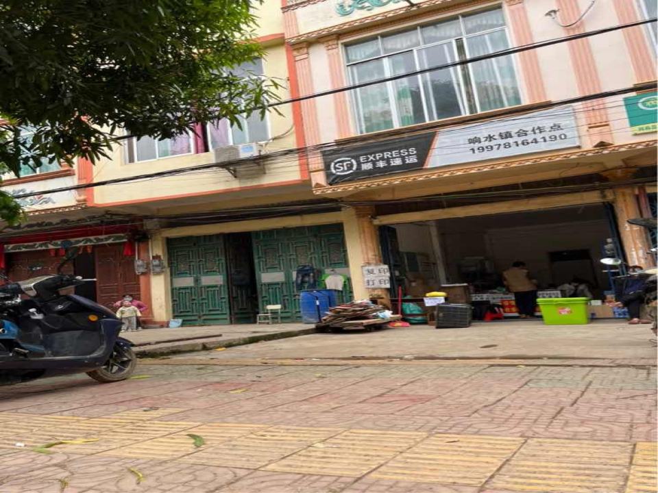 顺丰速运(响水合作点)