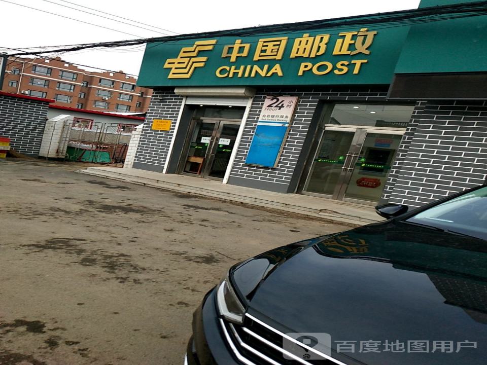 中国邮政(莽卡邮政支局)