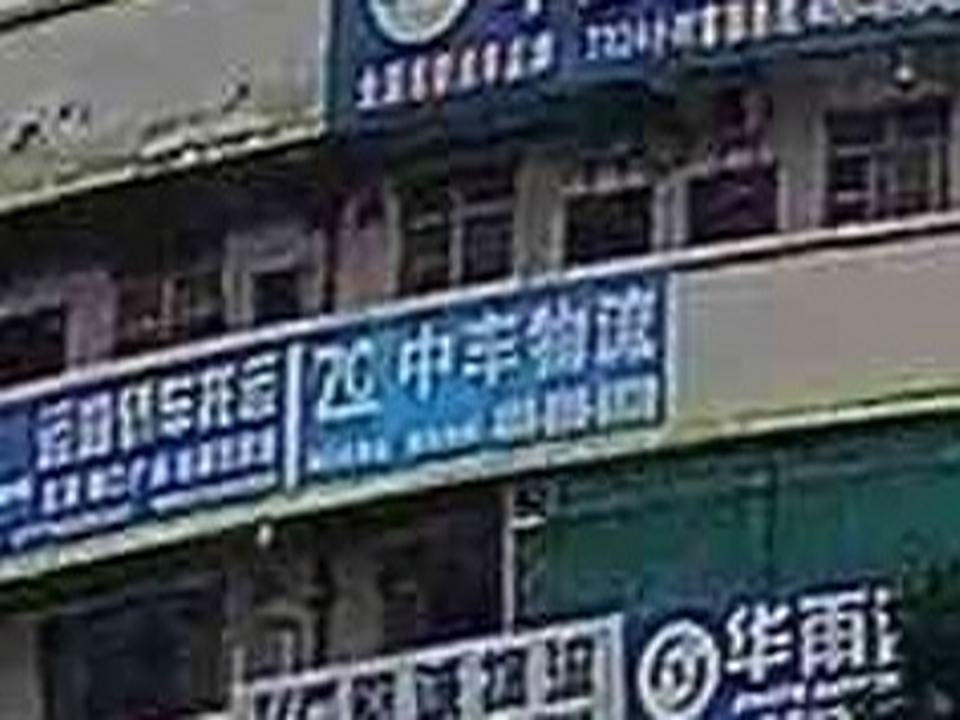 中车物流
