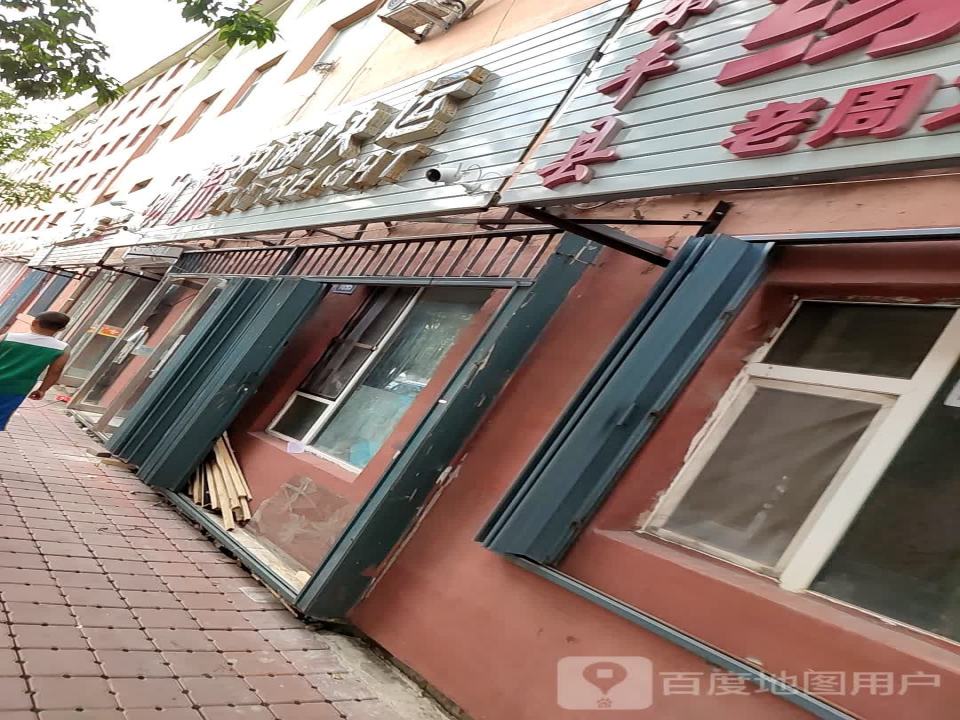 中通快运(江城大路店)