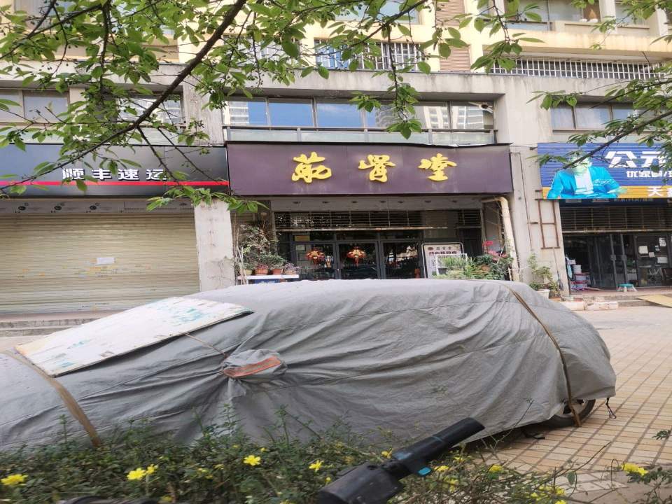 顺丰速运(王筇路店)