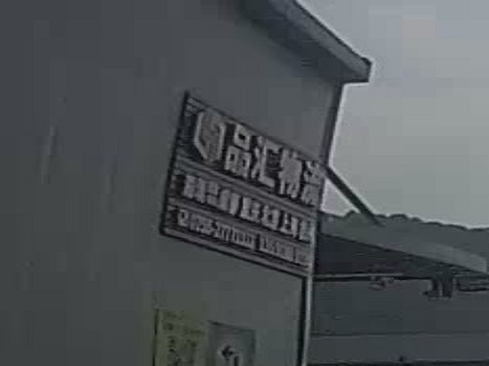 品汇物流