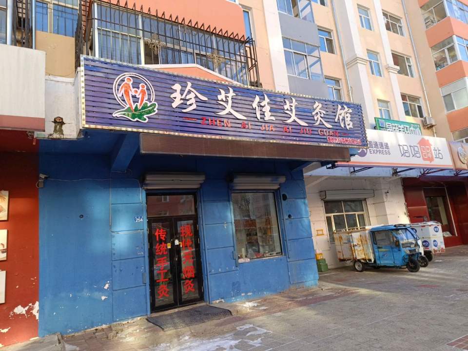 妈妈驿站(文化街店)