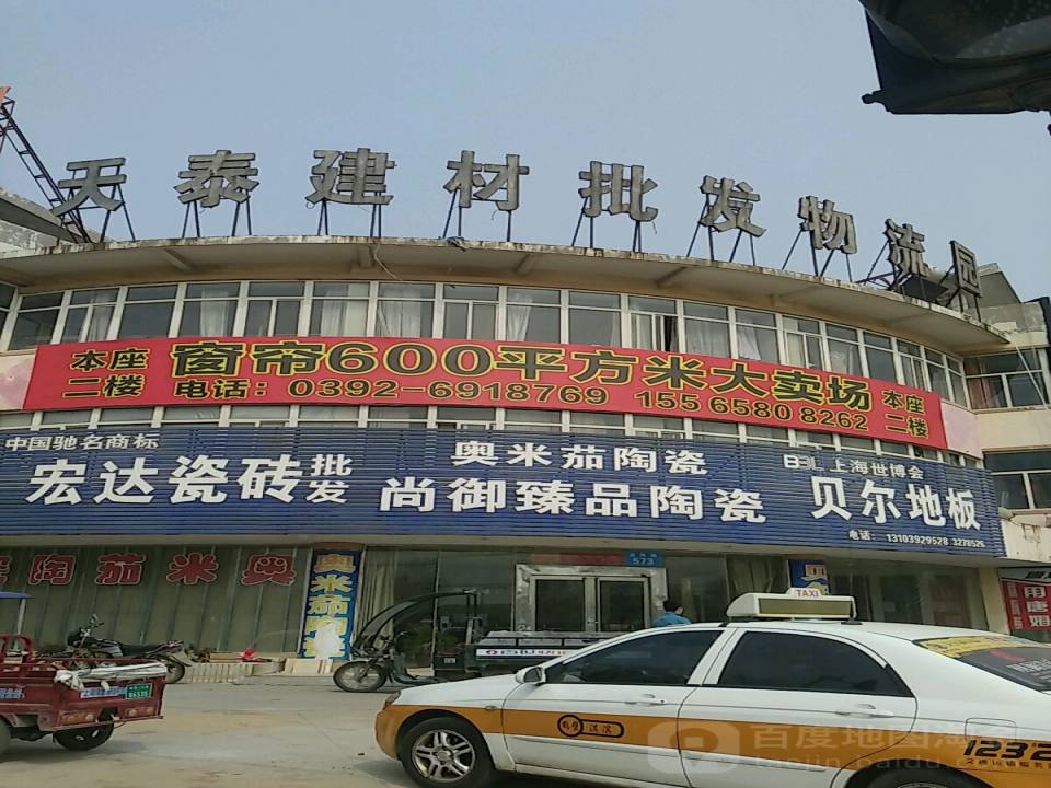 天泰建材物流园-西门