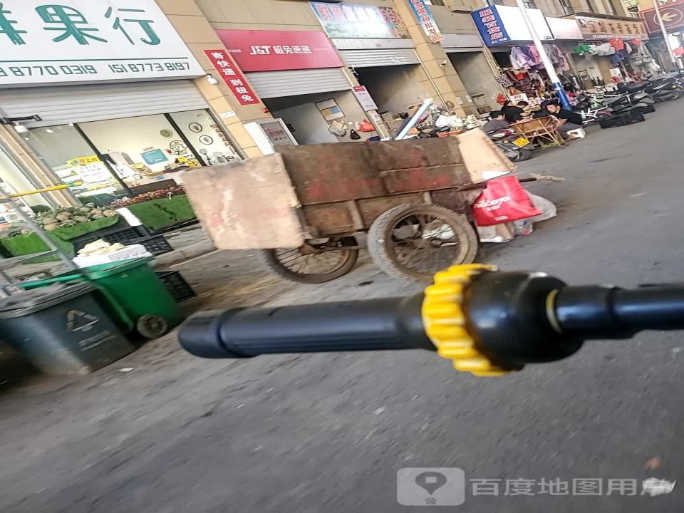 极兔速递