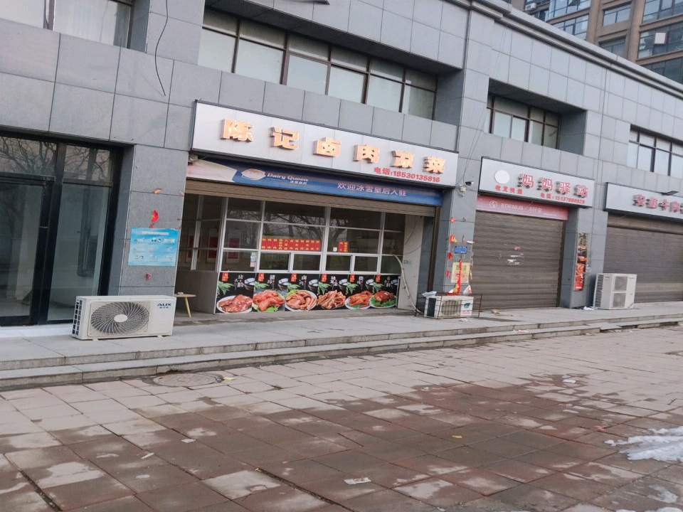 妈妈驿站(经三路店)
