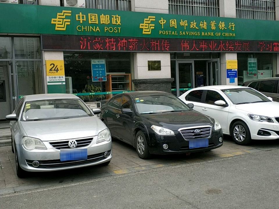 中国邮政(武汉路邮电支局)
