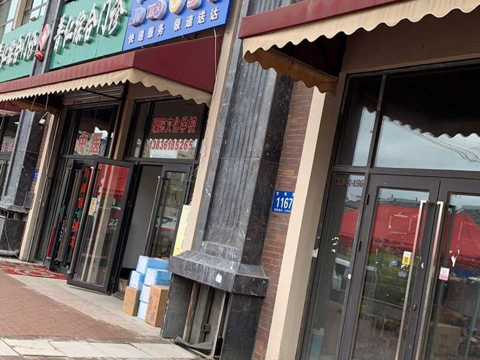 快递驿站(世林路店)