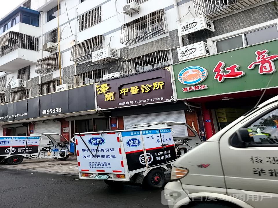 顺丰速运(无锡宜兴市东山社区营业点)