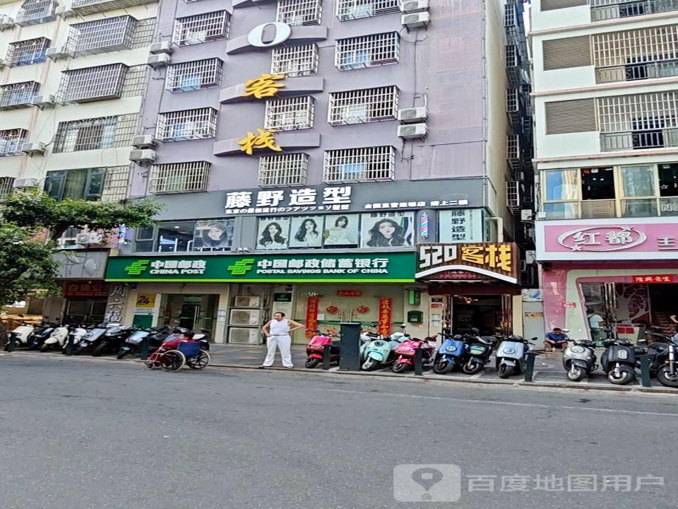 中国邮政(商品街一巷邮政支局)