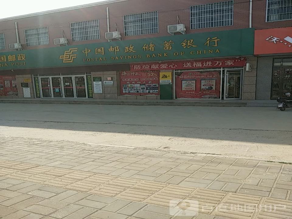 中国邮政(睢县河集邮政所)