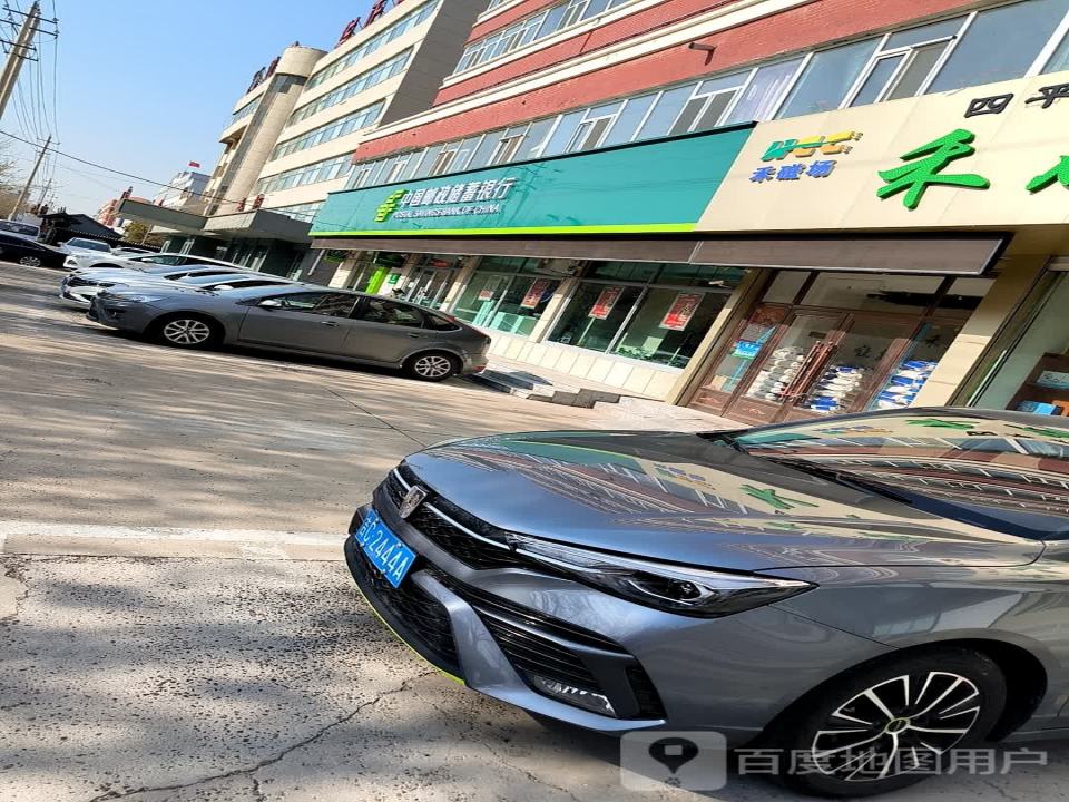 中国邮政(迎春邮政支局)