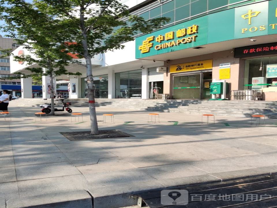 中国邮政(五一路店)