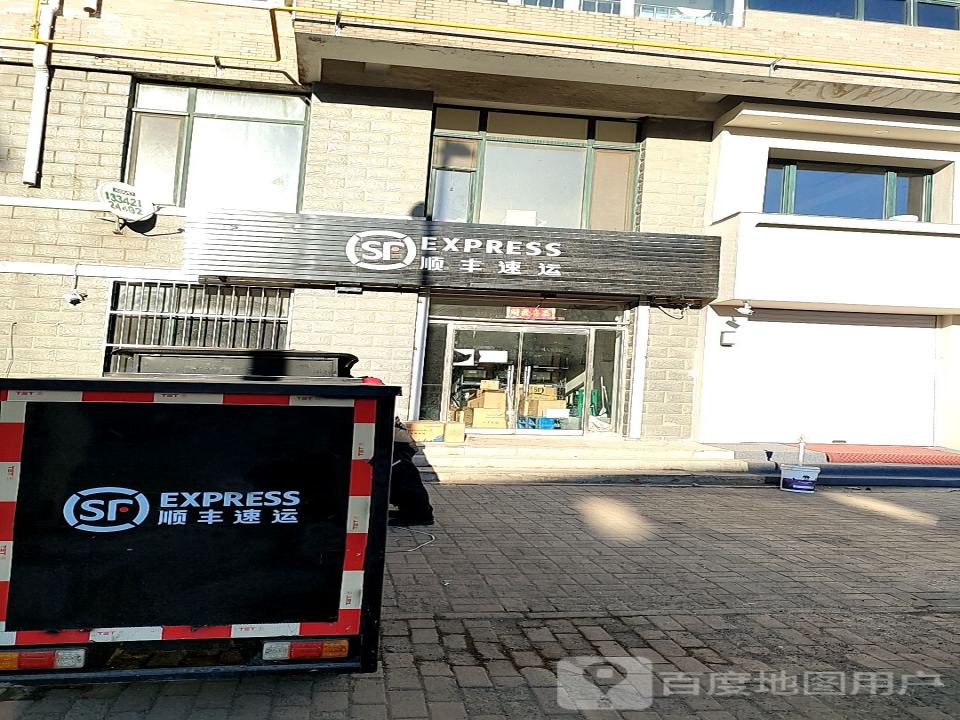 顺丰速运(高湾速运营业点)