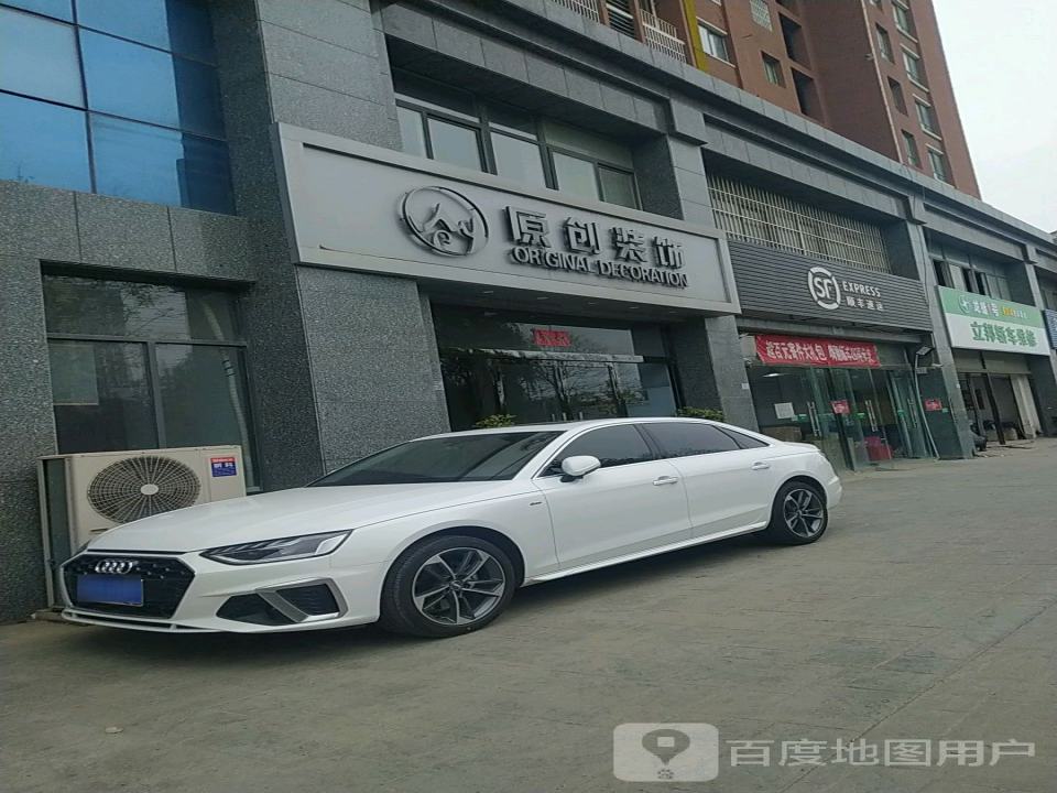 顺丰速运(杭州东路速运营业点)