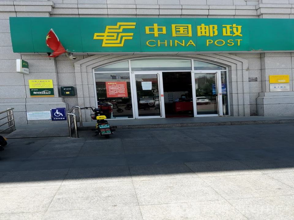 中国邮政(中环西路店)