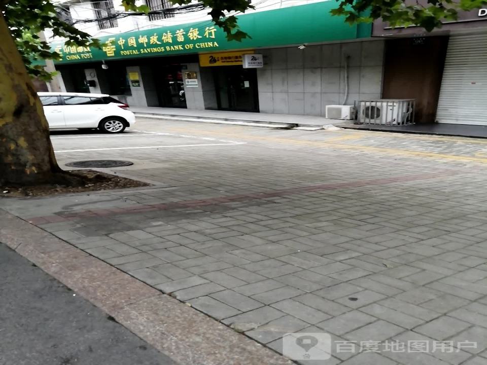 中国邮政(孟庄邮电支局)