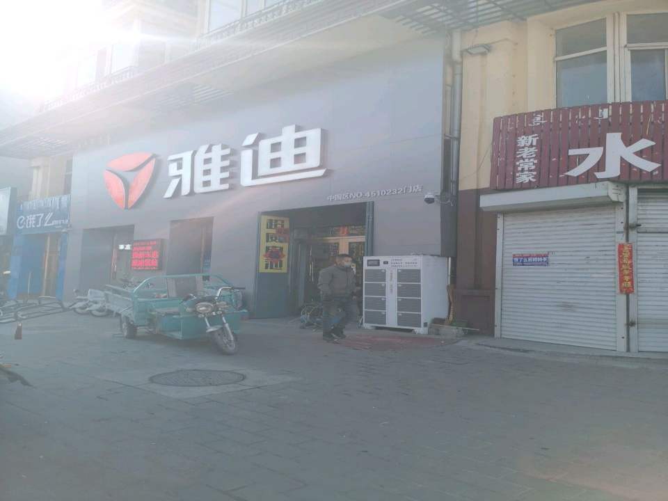 饿了么悟空飞送