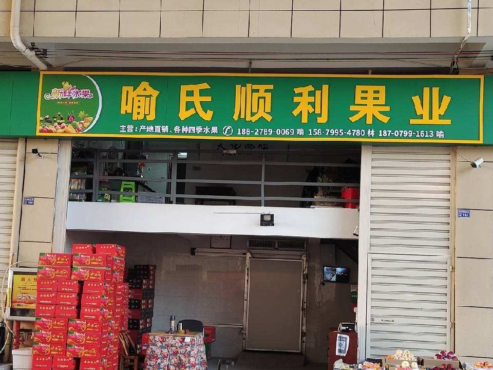 赣湘国际物流港