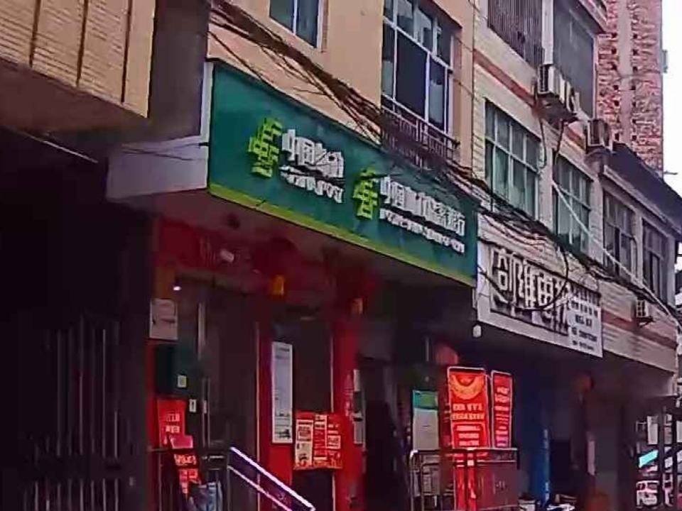 中国邮政(海田邮政所)