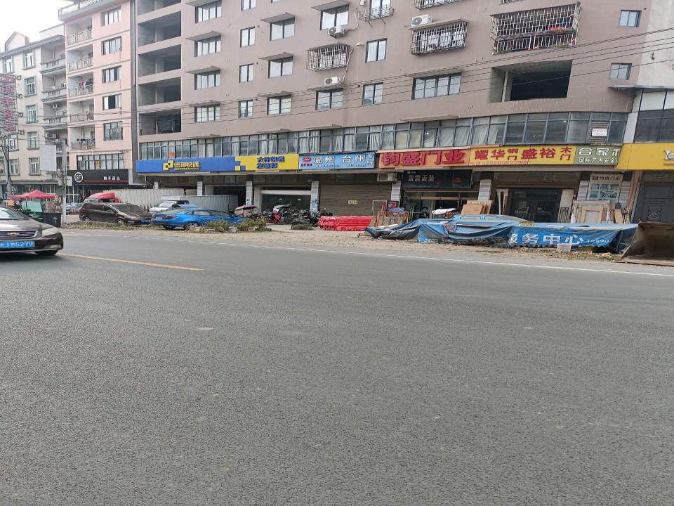 顺丰速运(赛岐营业点)