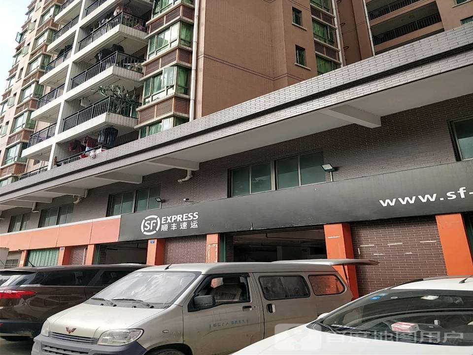 顺丰速运(龙溪营业点)