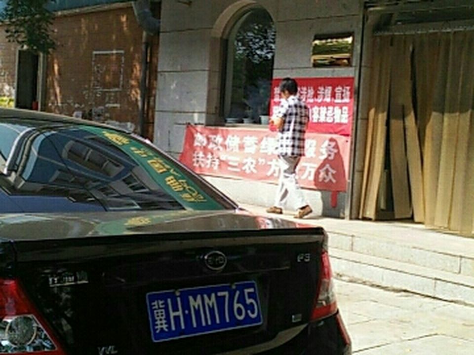 中国邮政(西地邮政所)