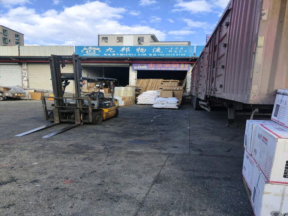 九邦物流