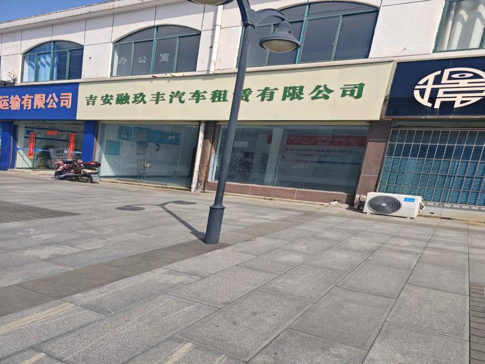 江西樟吉高速运输有限公司