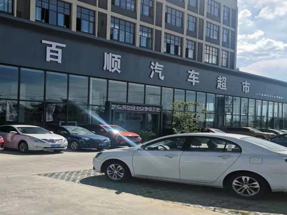 百顺物流