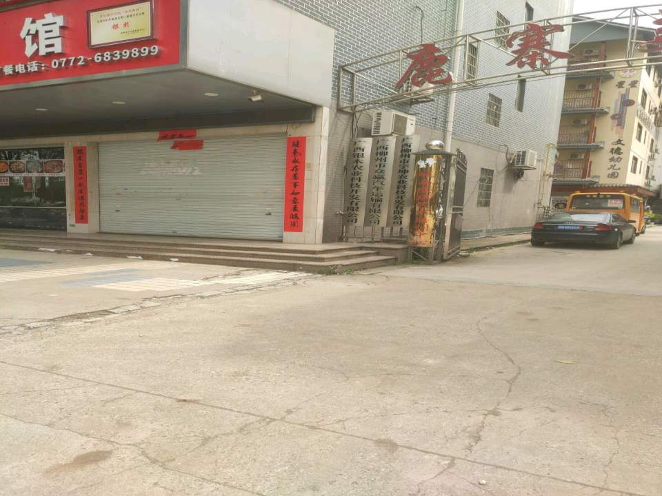 广西柳州市众赢汽车运输有限公司