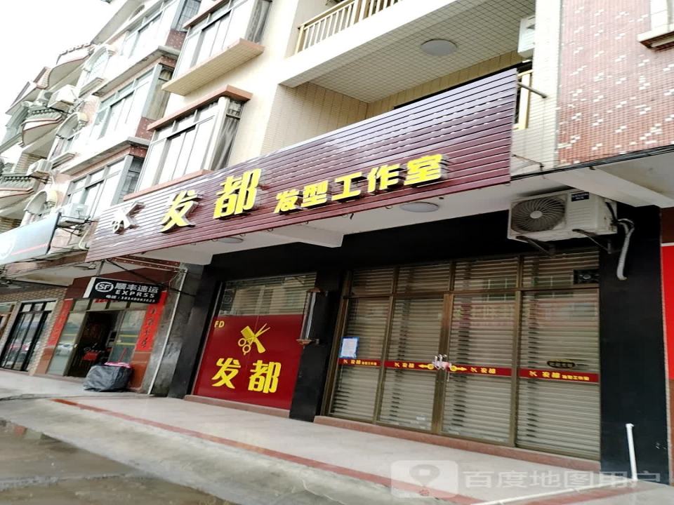 顺丰速运(河西营业点)