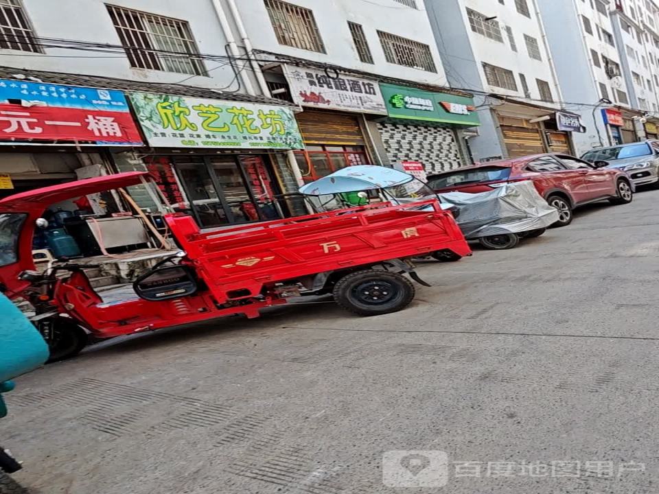 中国邮政(同心支巷)