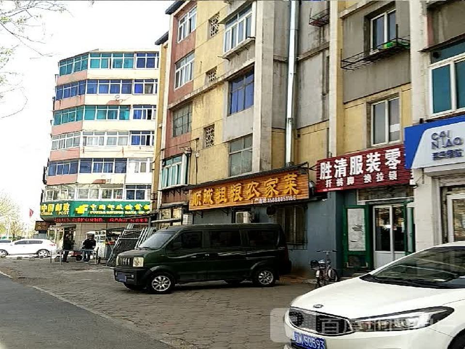 中国邮政(苗圃邮政所)